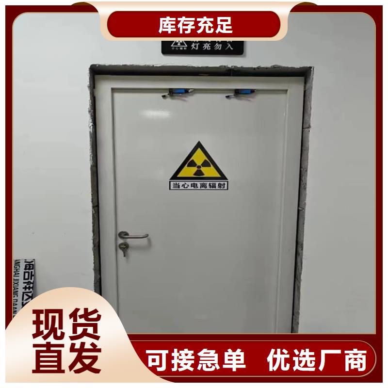 防護鉛門合格才發(fā)貨