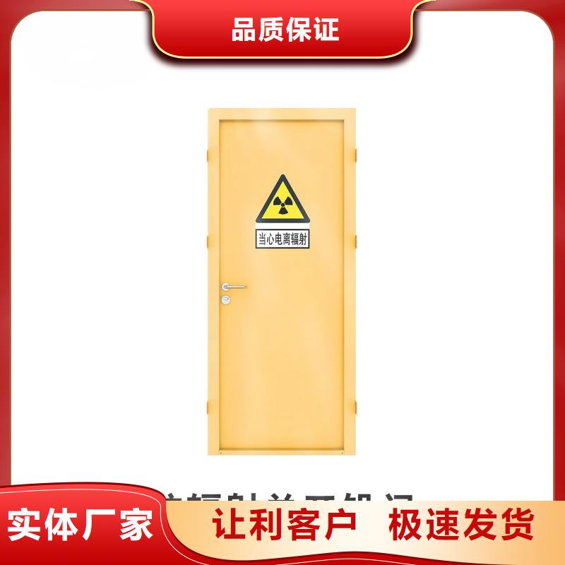 發貨及時的骨科防輻射鉛門生產廠家