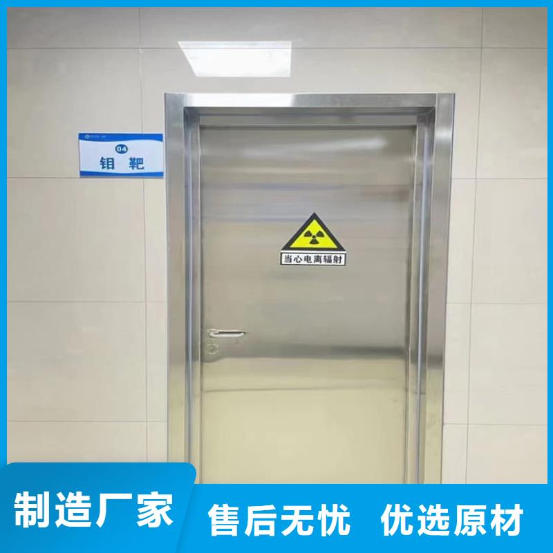 骨科防輻射鉛門-鉅惠來襲
