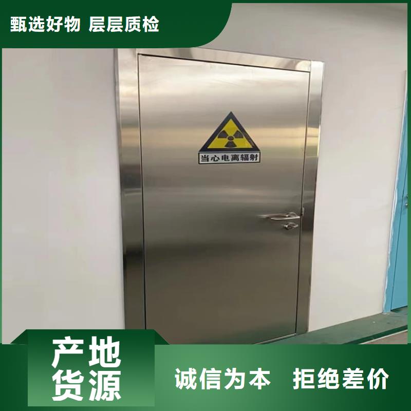 定制牙科不銹鋼鉛門_優(yōu)質(zhì)廠家