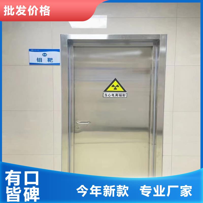 經驗豐富的全景CT室鉛門公司