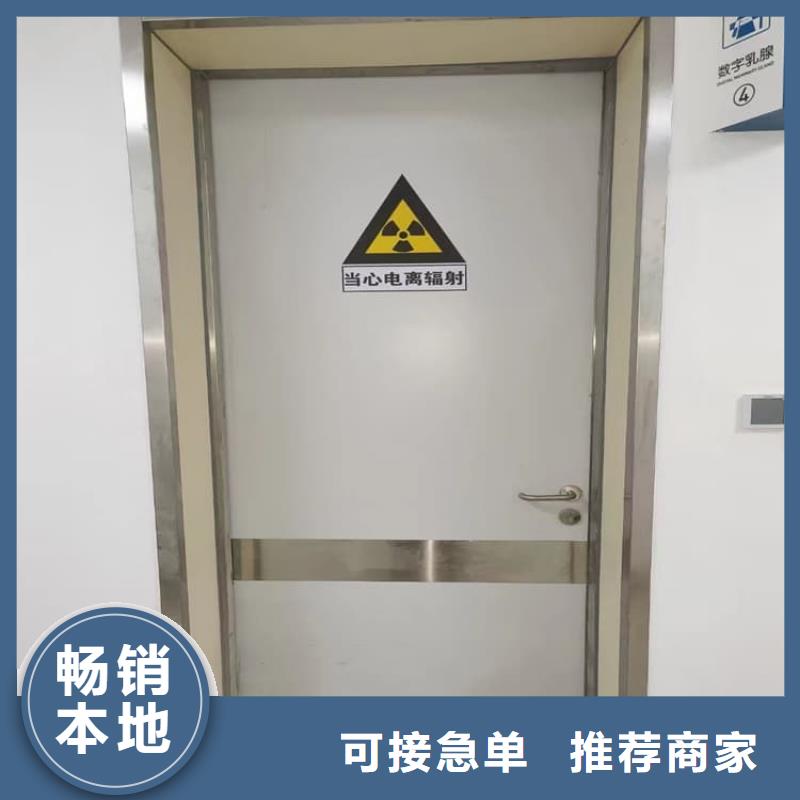 防輻射鉛門生產(chǎn)廠家_大量現(xiàn)貨