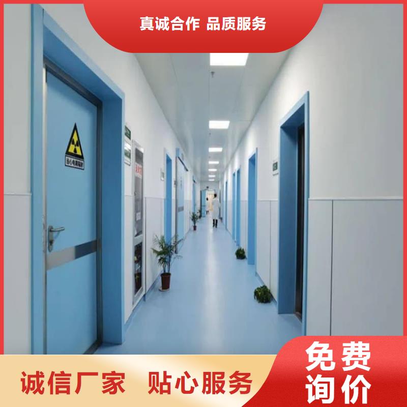 醫(yī)用防輻射鉛門報價資訊