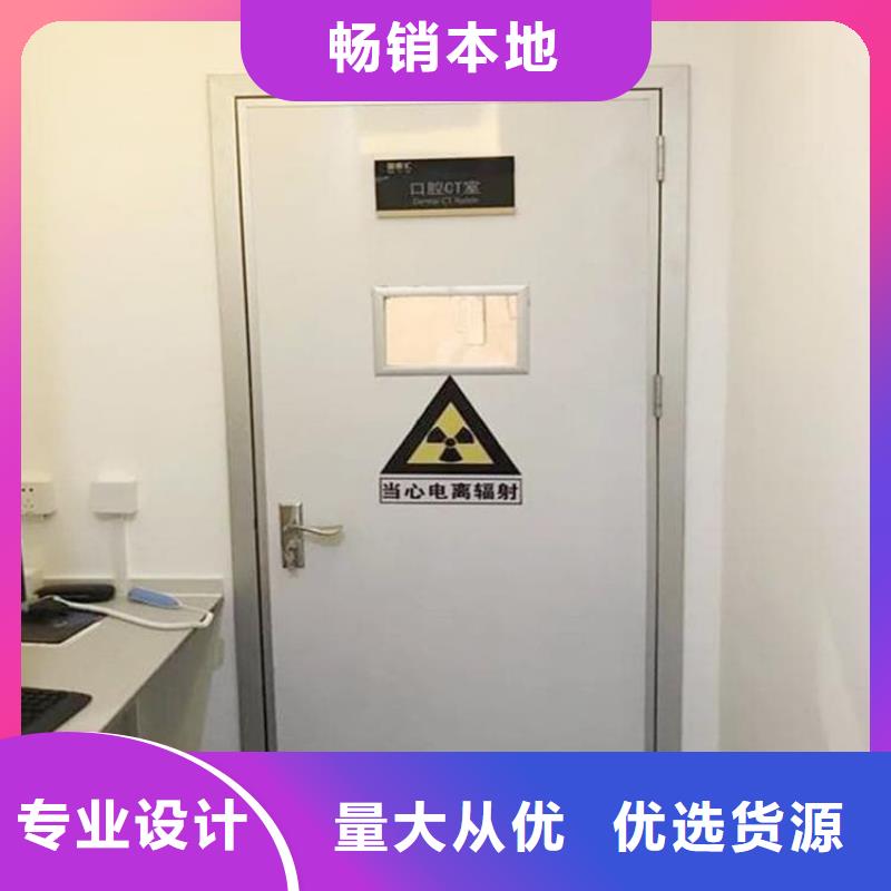 值得信赖的牙科不锈钢铅门厂家