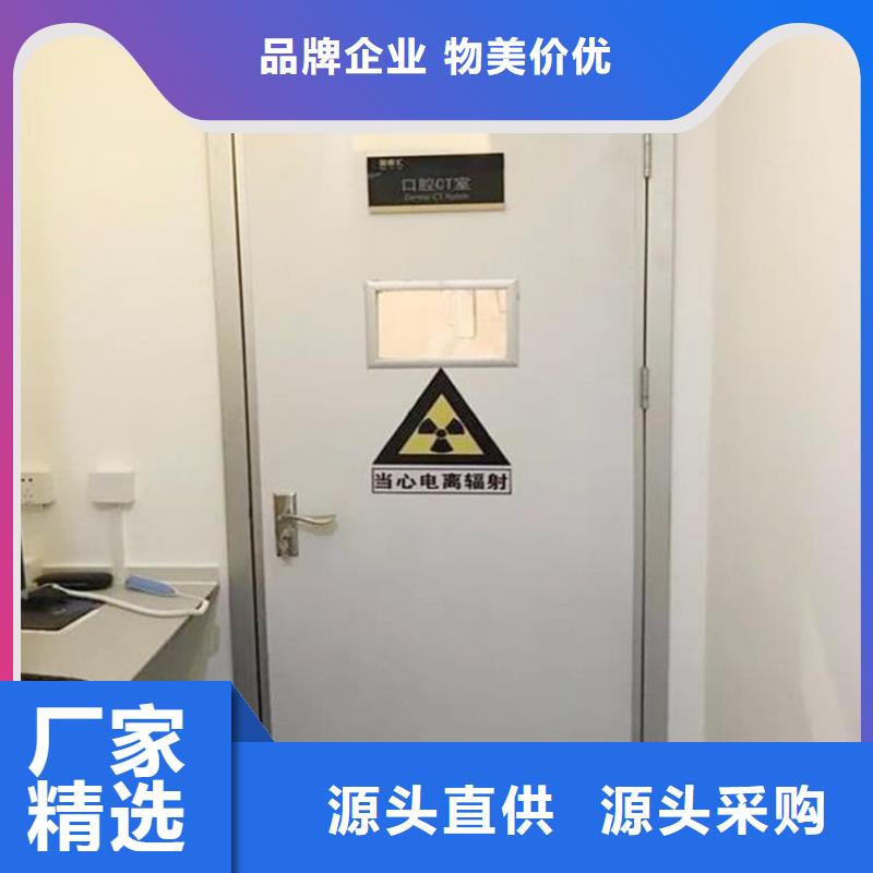 价格合理的牙科铅门批发商