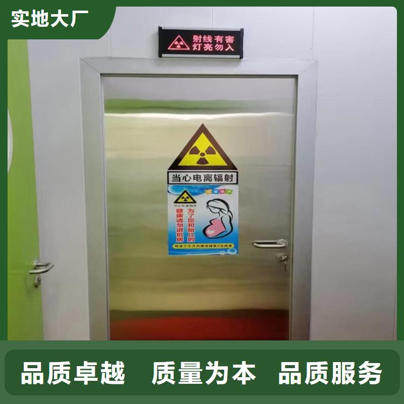 醫(yī)用防輻射鉛門報價資訊
