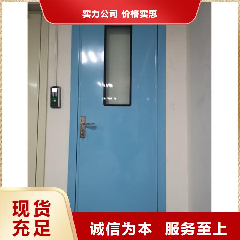 醫用防護鉛門-實體廠家