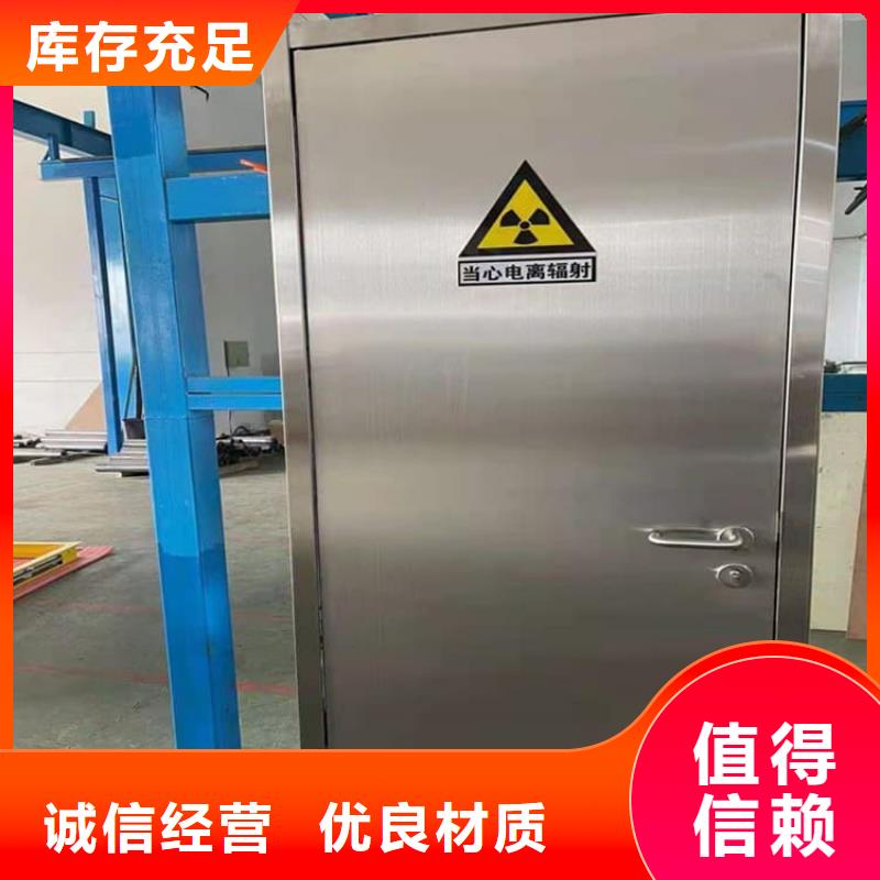 出貨快的手術室醫用鉛門廠家