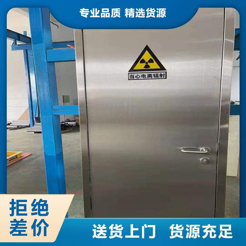 常年供應牙科不銹鋼鉛門-省心