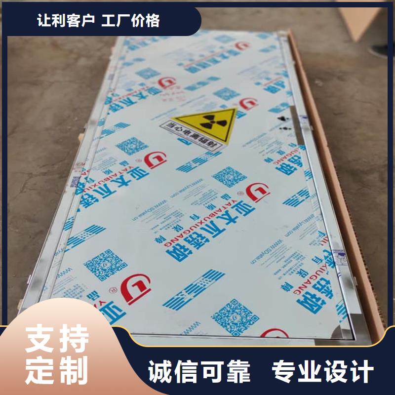 供应牙科不锈钢铅门