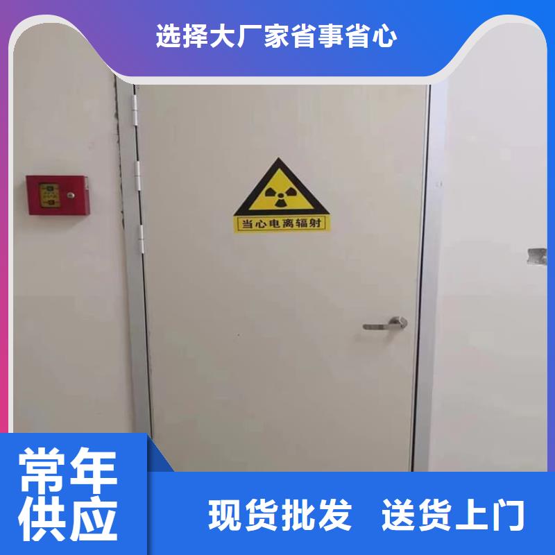 牙科铅门-为您