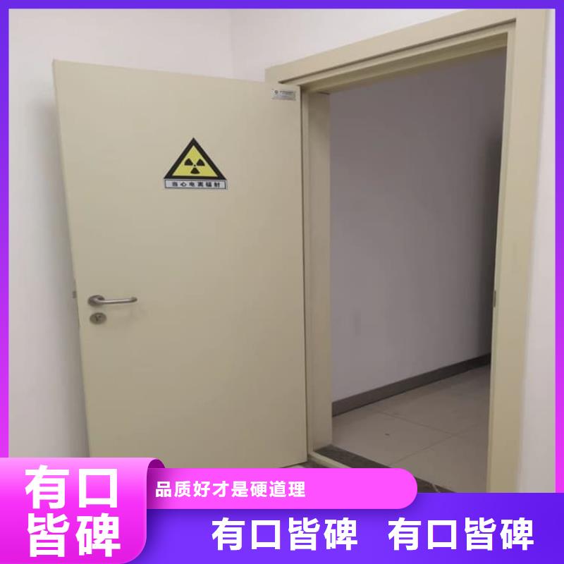 牙科不銹鋼鉛門-售后無憂