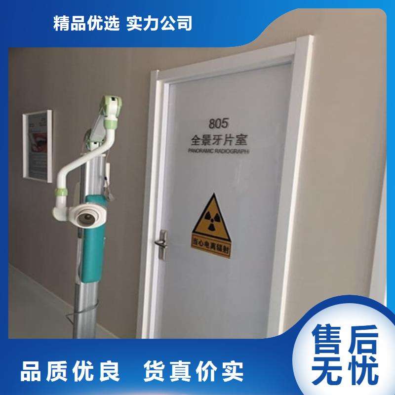 2025報價快的#牙科不銹鋼鉛門#廠家