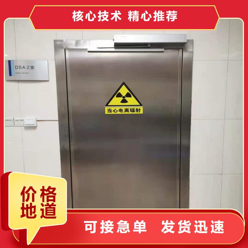 供应批发防辐射气密铅门-大型厂家