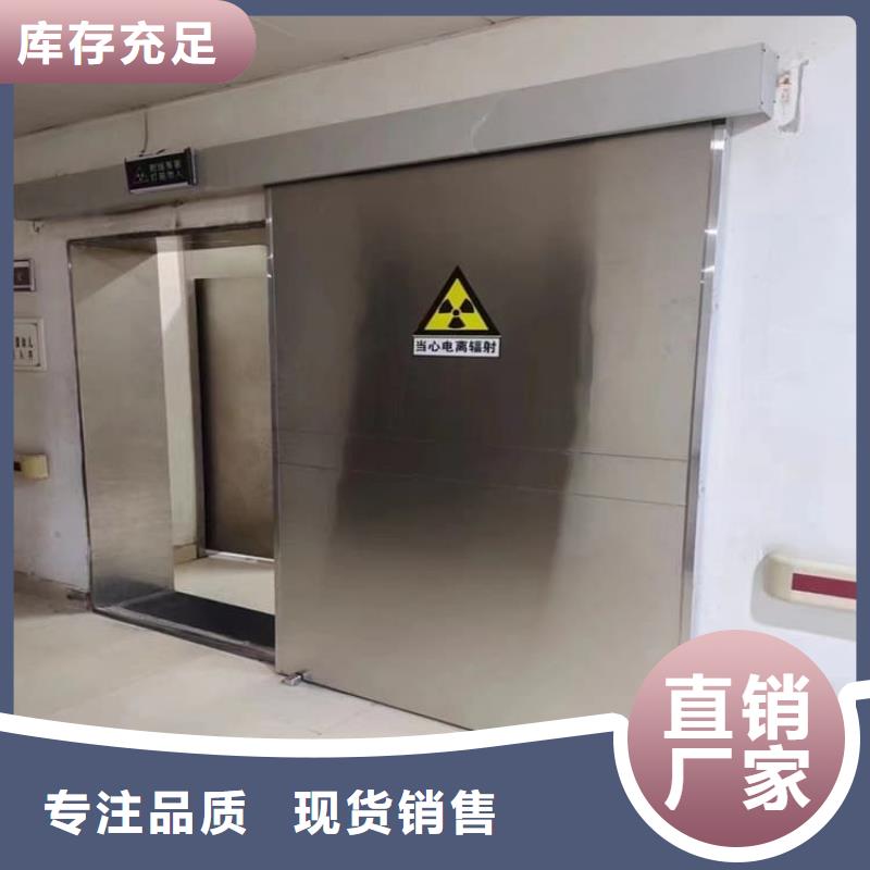 定做牙科鉛門的經(jīng)銷商