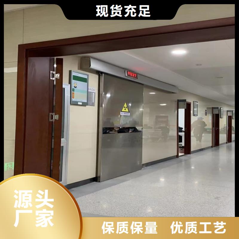 常年供应防辐射气密铅门-品牌