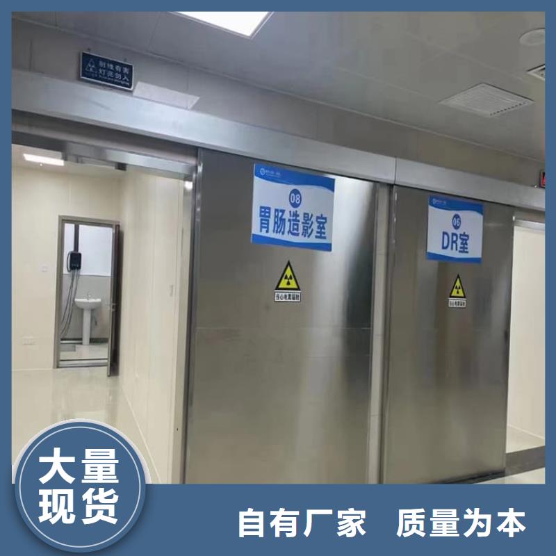鉛門輻射鉛門輻射廠家