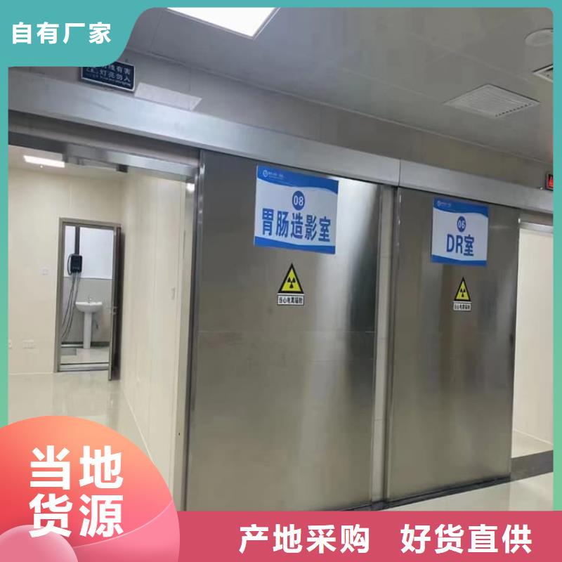 牙科鉛門企業