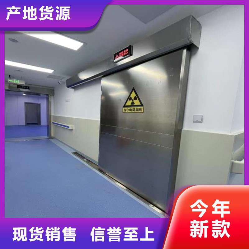 供應(yīng)口腔鉛門_優(yōu)質(zhì)廠家