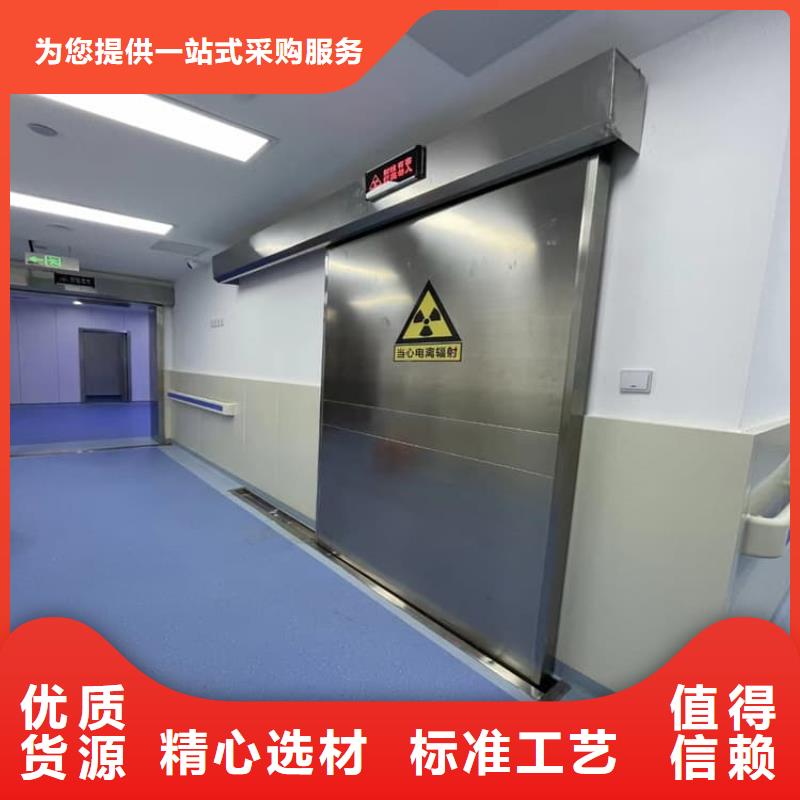 牙科铅门、牙科铅门厂家