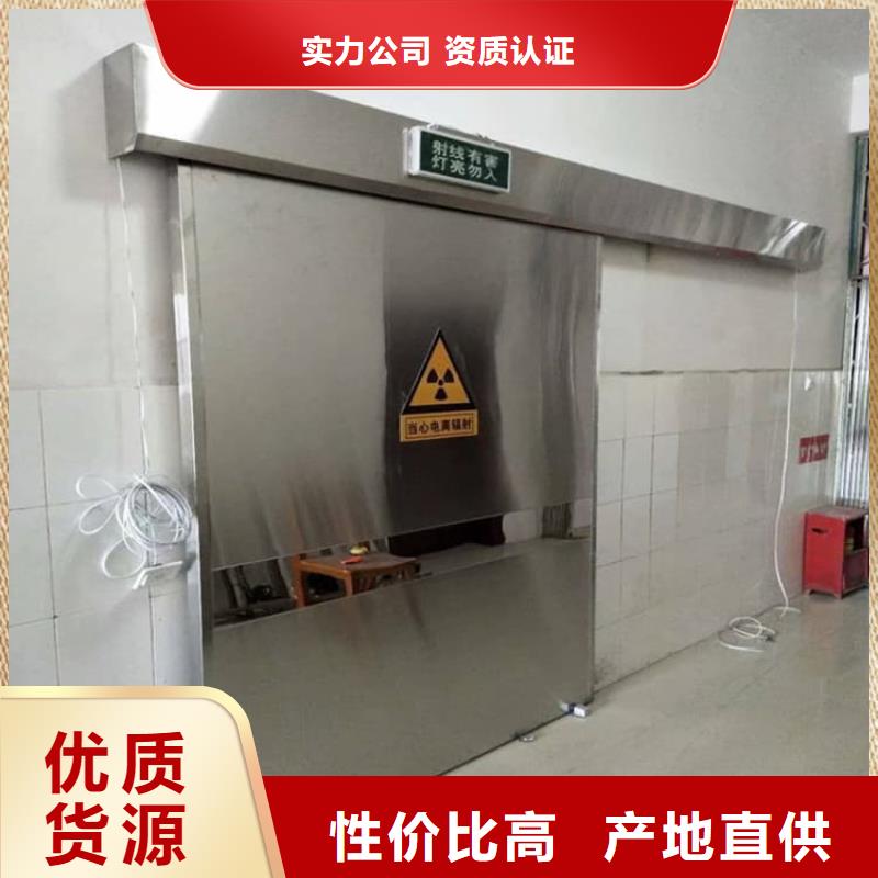 醫用防輻射鉛門公司報價