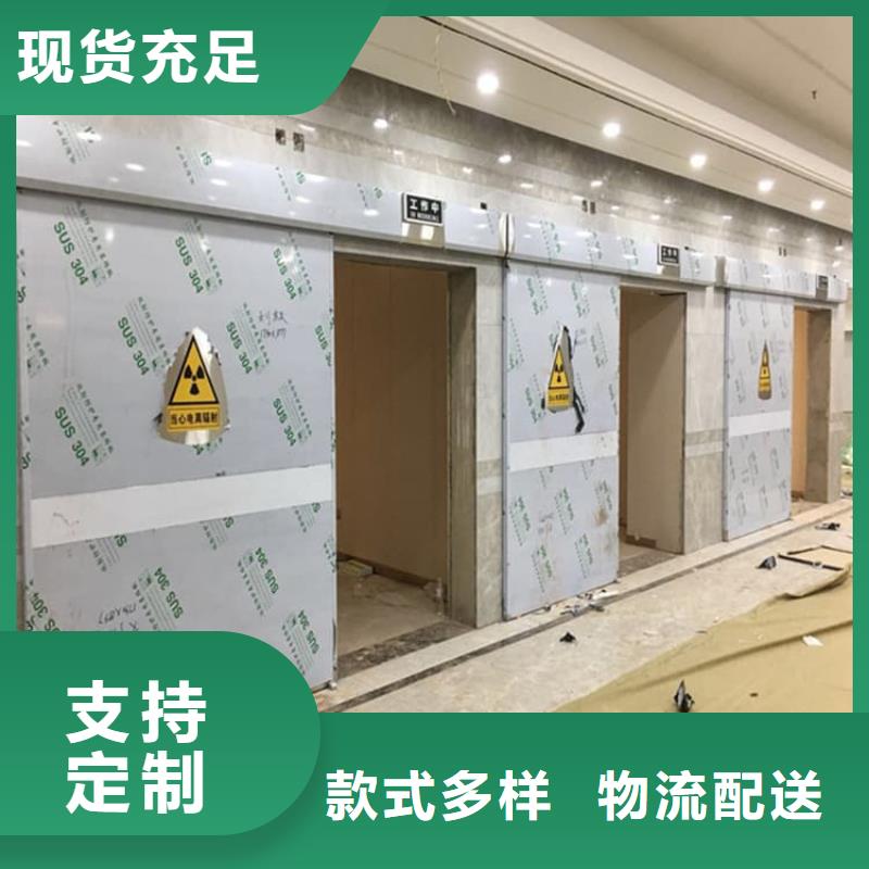 牙科不銹鋼鉛門廠家/歡迎致電