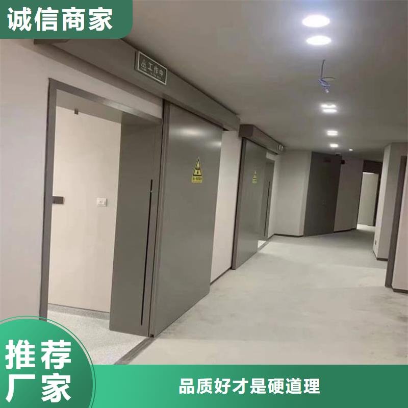 口腔鉛門廠家現貨銷售