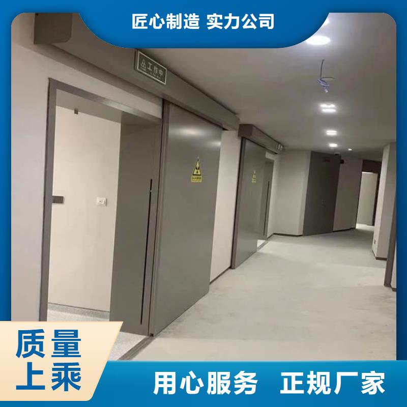 醫(yī)用防輻射鉛門專業(yè)廠家直銷