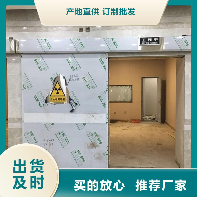 口腔鉛門出廠價(jià)