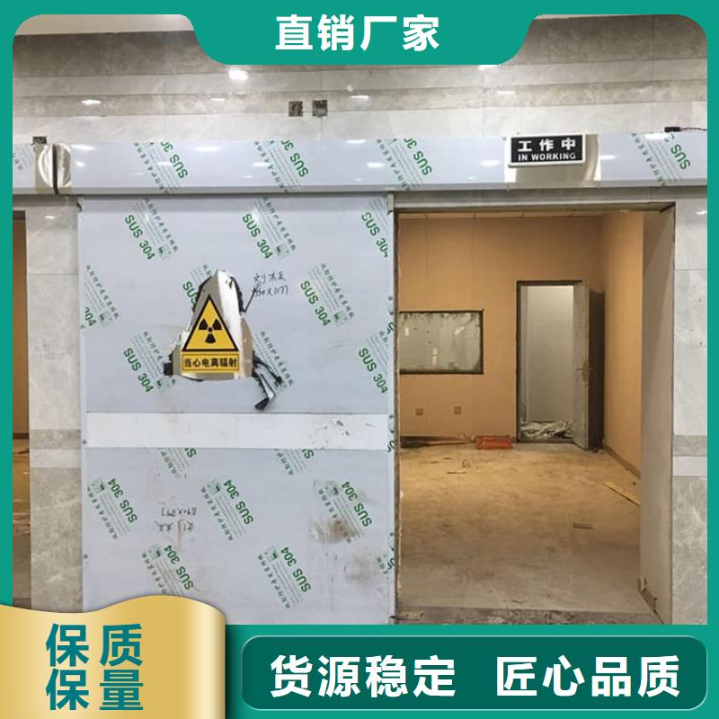 质优价廉的口腔铅门基地