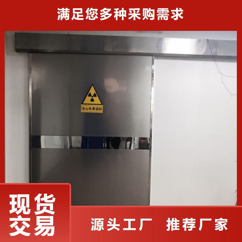 醫用防輻射鉛門公司報價