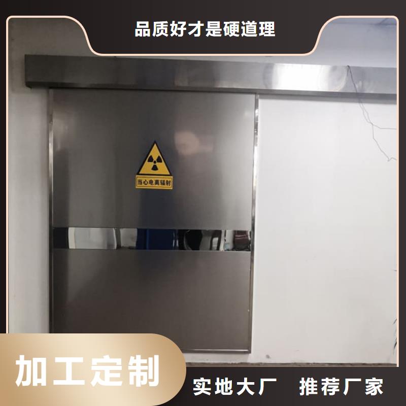 子母铅门厂家市场价