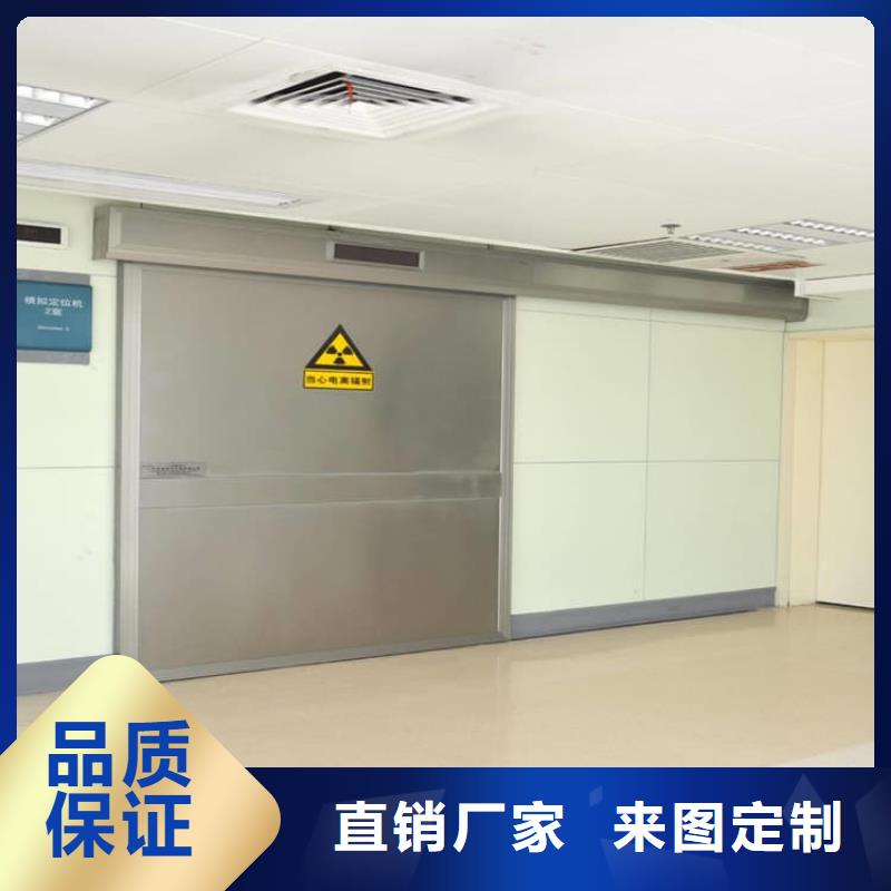 医用防辐射铅门直销品牌:医用防辐射铅门生产厂家