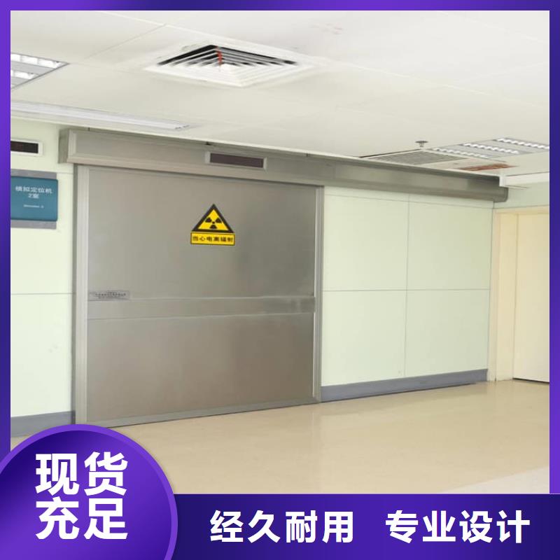 生产口腔铅门质量可靠的厂家