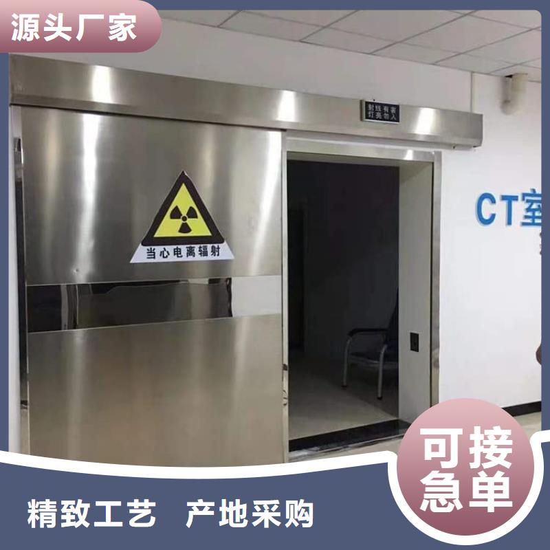 采购SRT铅门必看-可信赖