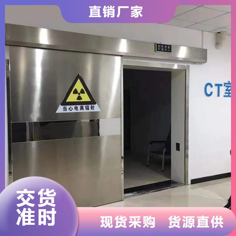 防辐射气密铅门出厂价