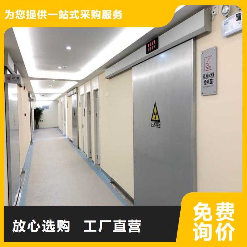 防辐射气密铅门出厂价