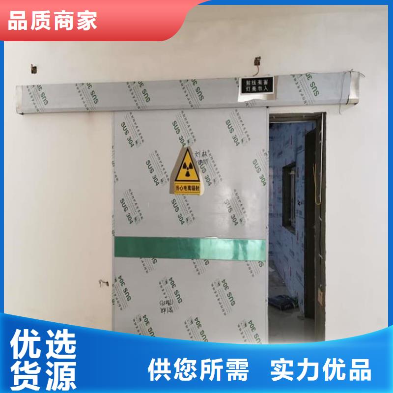 医用防辐射铅门直销品牌:医用防辐射铅门生产厂家