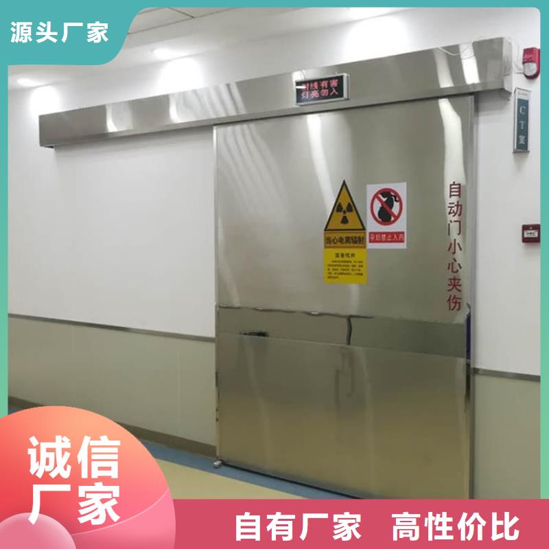 采购SRT铅门必看-可信赖