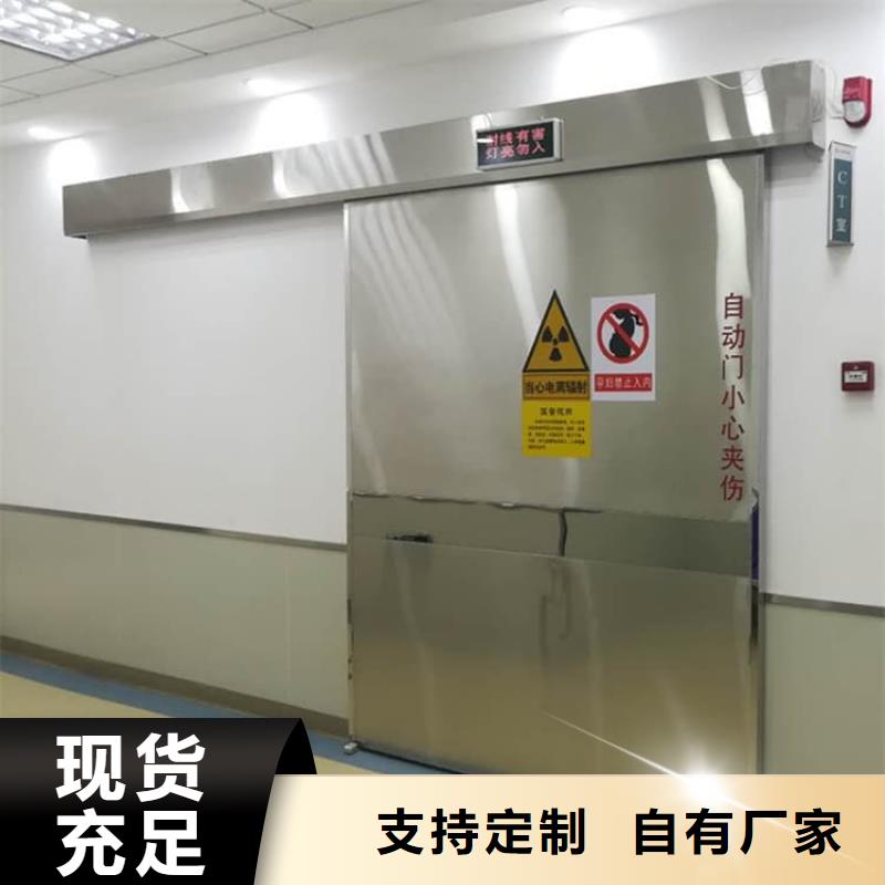 防辐射气密铅门出厂价