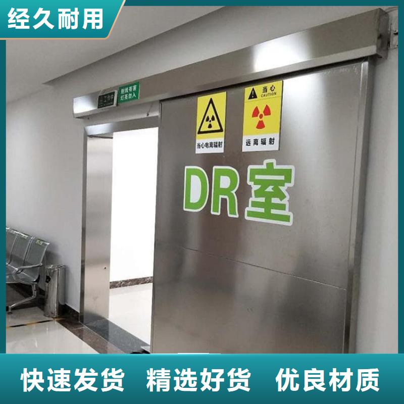 防辐射气密铅门出厂价