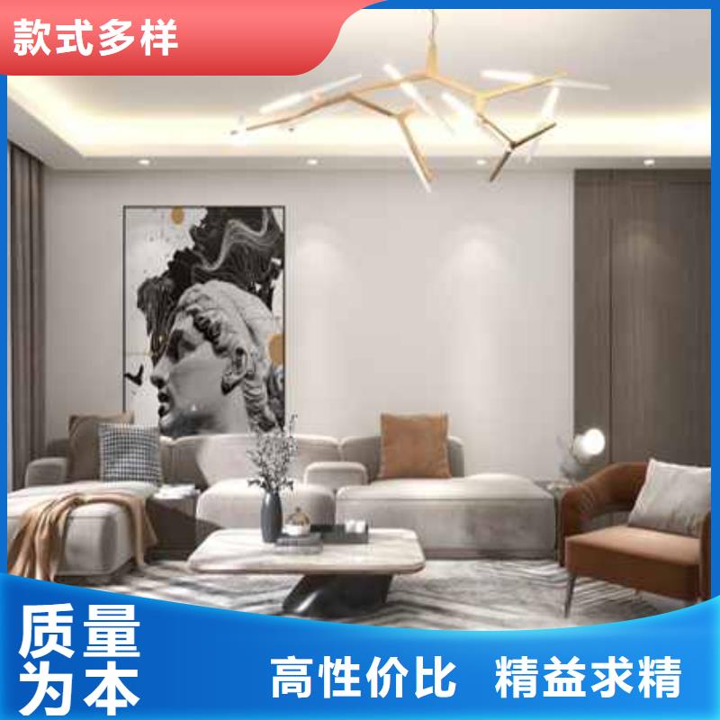 碳晶板吊頂視頻教程上門服務