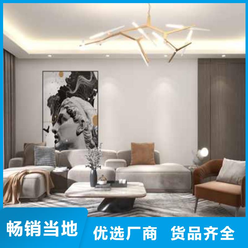 竹炭板背景墻訂制