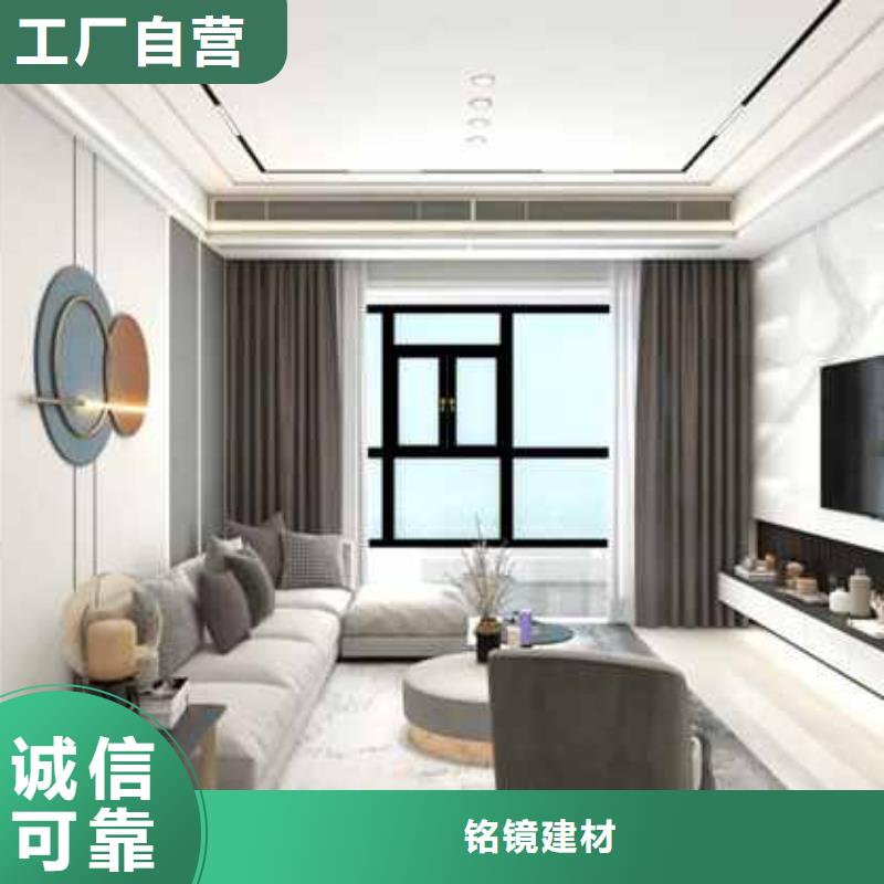 護墻板怎么安裝到墻上視頻價格