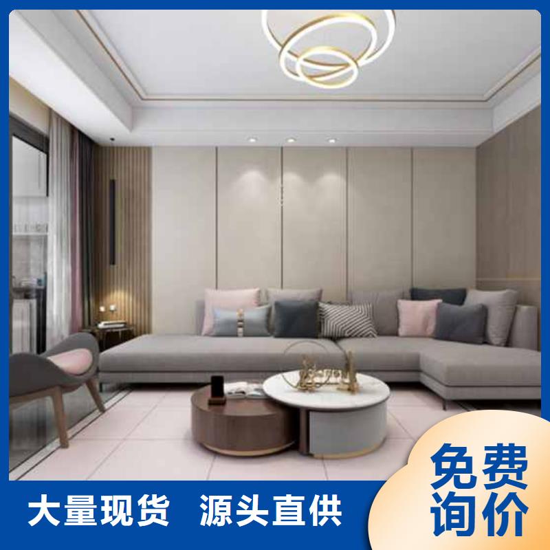 舊房翻新護墻板一個月能否入住價格優(yōu)