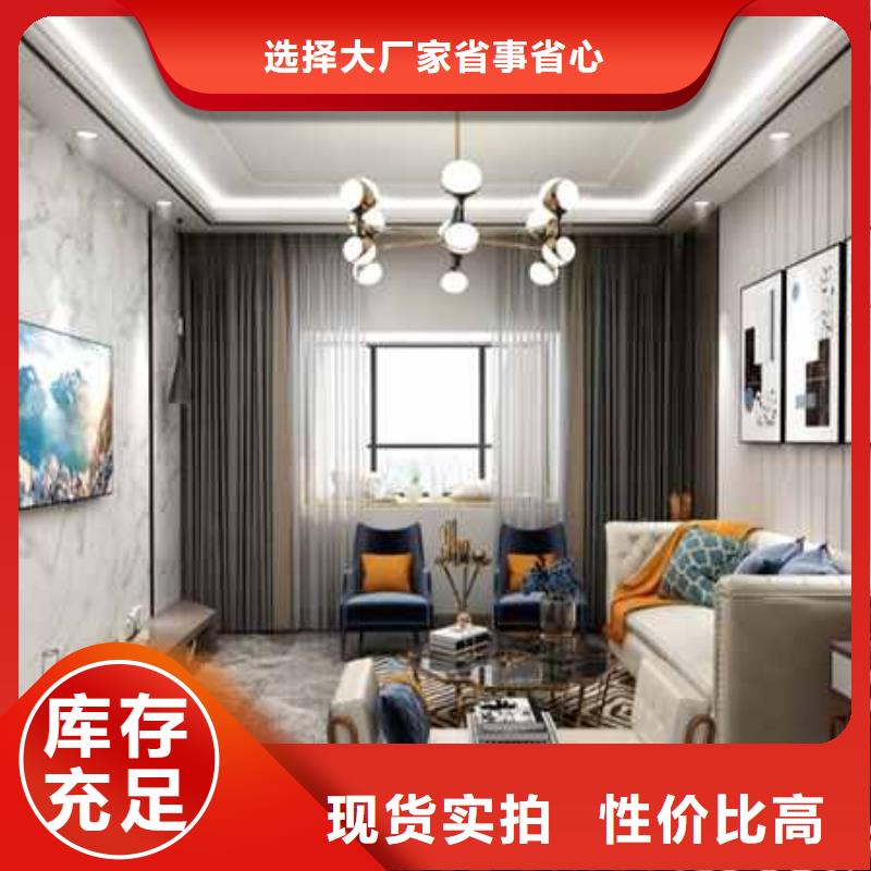 全屋整裝廠家直銷