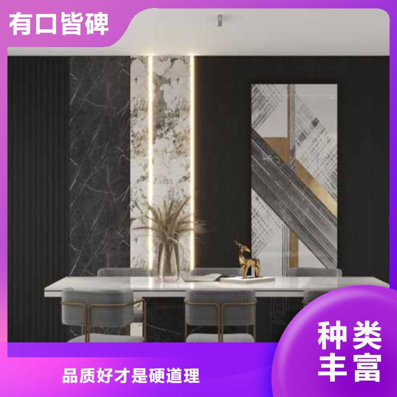 碳晶板裝修的優(yōu)缺點(diǎn)有哪些承接