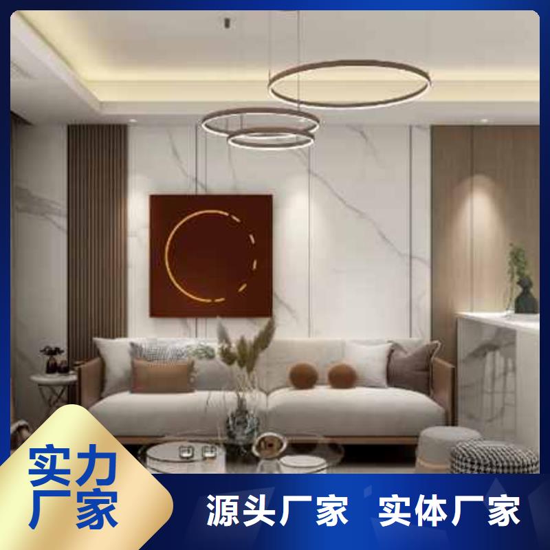碳晶板全屋整裝了解更多