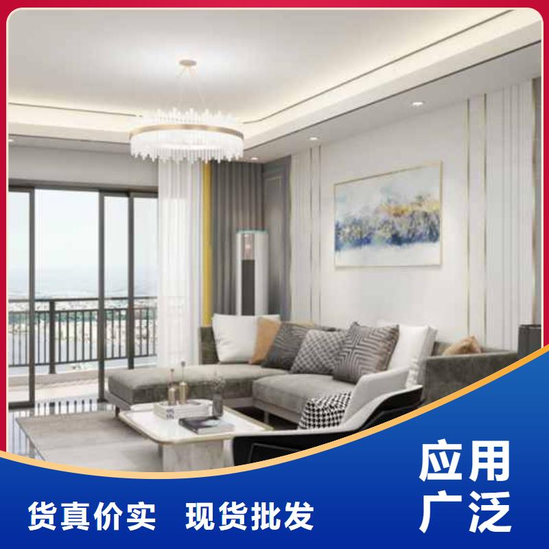 全屋整裝集成墻板效果購買