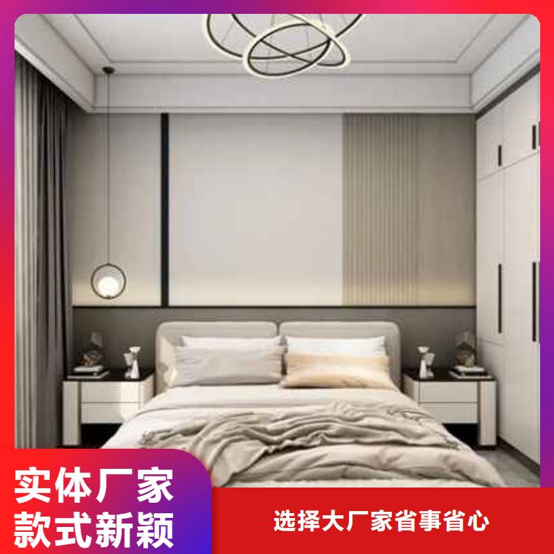 護墻板安裝視頻廠家供應